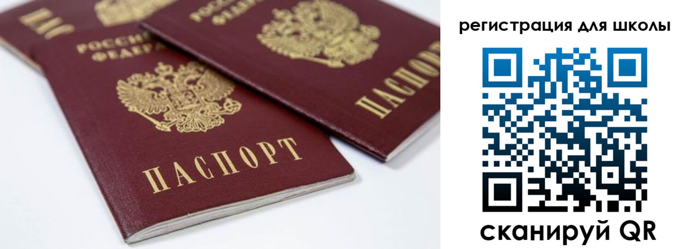 временная регистрация для всех в Богдановиче