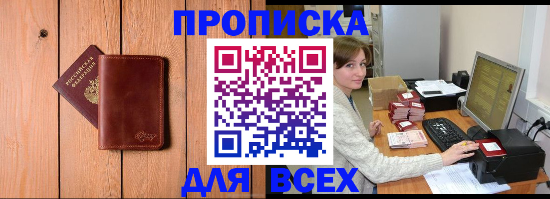 пропишу в квартире в Богдановиче